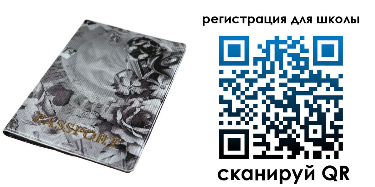 прописка иностранных граждан в Наро-Фоминске