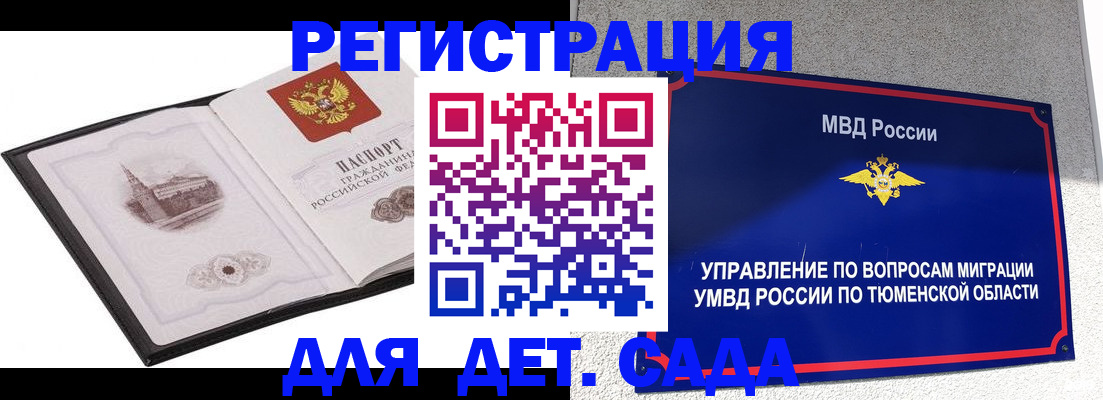 форма 3 в Наро-Фоминске